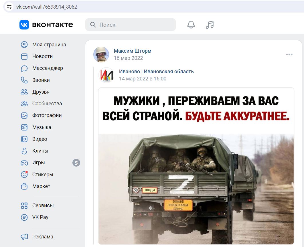 Borodulin_Maxim_001__SoR_002__-VK.jpg